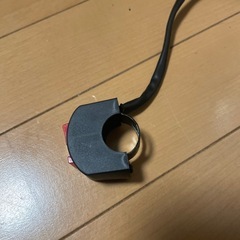 バイク　電源スイッチ１の画像