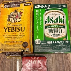 ★決まりました。ビール各種350ml