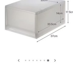 受渡者決定　無印良品　収納ケース4点の画像