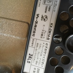 電気グリルの画像