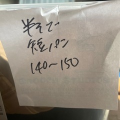 子供服　男の子用