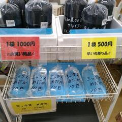 5/17.18.古代蓮の里にてメダカ販売中です🐟️🐟️🐟️