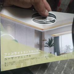 LED シーリングライトの画像