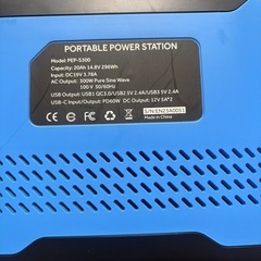 ENERNOVAポータブル電源 の画像