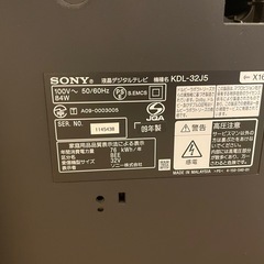 テレビ・レコーダーの画像
