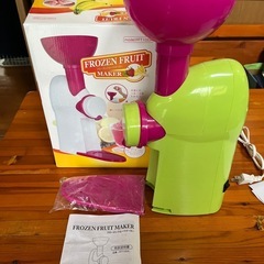 フローズン フルーツメーカーの画像