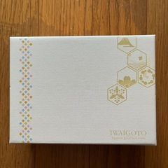 引き出物　皿