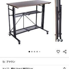 昇降式デスク