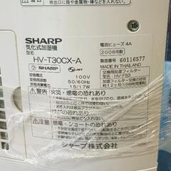 0517-021 加湿器の画像
