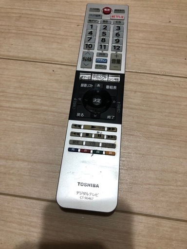 液晶テレビ 49型 ジャンク扱い