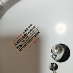 【中古】ホタルック 照明器具 和室 照明 蛍光灯 電気 ライト 一宮市 あま市 の画像