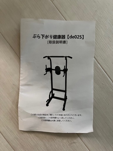 トレーニング機器
