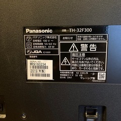 本日午前中【ジャンク】パナソニック　液晶テレビ　32型　　　　の画像