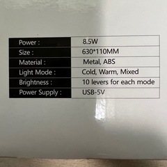 （募集停止）クリップライト読者灯（LED）の画像