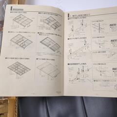 テラス　物干　リクシル製の画像