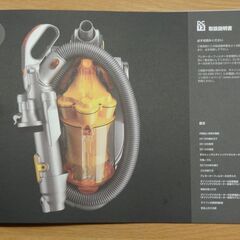 ★現在取引可能です★Dyson（ダイソン）　キャニスター型掃除機「DC12」　動作確認済の画像