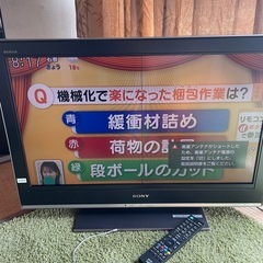 SONY テレビ　32型