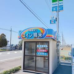 米ぬか 無料 加須市下桶遣川 コイン精米機 ご自由にお持ち帰りくださいの画像