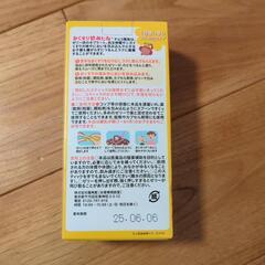 おくすり飲めたね チョコ味の画像