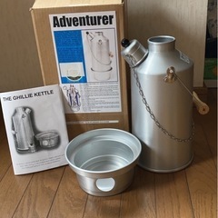 札幌市🏕️ギリーケトル　未使用品