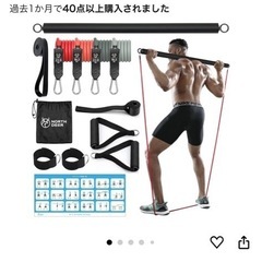 【中古・美品】トレーニングチューブセット ×2 トレーニングバーつきの画像
