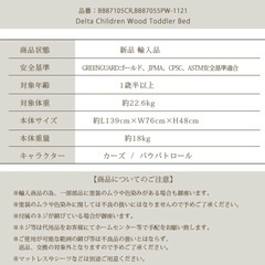 カーズ☆子供用ベッドの画像