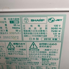 キャンセル発生自動製氷機能付き冷蔵庫の画像