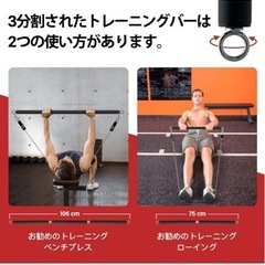 【中古・美品】トレーニングチューブセット ×2 トレーニングバーつきの画像