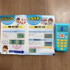 こどもちゃれんじ　九九漢字バトルマシーンの画像