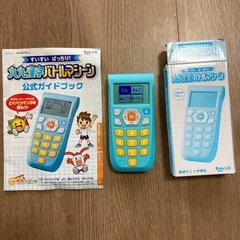 こどもちゃれんじ　九九漢字バトルマシーン