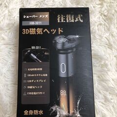 シェーバー メンズ 髭剃り 電動 回転式 乾湿両用 Type-C USB充電式の画像