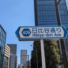 旅行友達募集