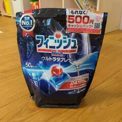 フィニッシュ ウルトラタブレット 開封品