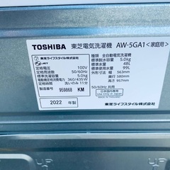  超高年式✨送料設置無料❗️家電2点セット 洗濯機・冷蔵庫 の画像