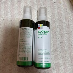 ミスドタイプ化粧水ALOBABY の画像