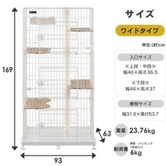 キャットケージ 4段 ビックサイズ おまけ付き☆