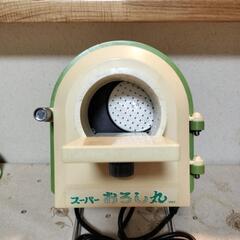 電動スーパーおろし丸の画像