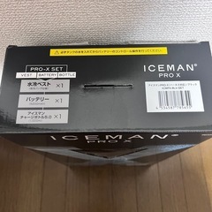 YS GOD水冷服　40℃でも快適アイスマンprox チャージボトル×3フルカスタム。ハーネス対応　の画像