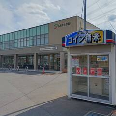 米ぬか 無料 新座市本多 コイン精米機 ご自由にお持ち帰りください