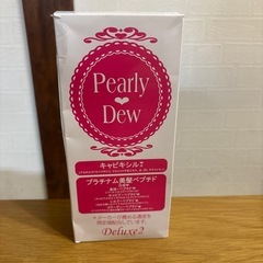 パーリー　デュー美容トリートメントシャンプー