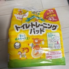 トイトレパッド 