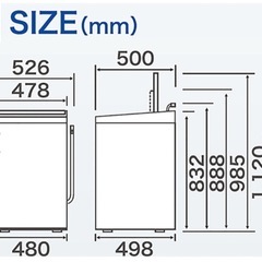 【取引終了】【Haier】2023年製全自動洗濯機5.5kgの画像