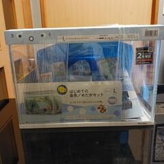 ガラス水槽セット、Lサイズ初めての金魚/めだかセット新品、