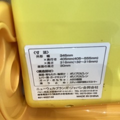 ベビーチェア（風呂用）　【町田市再生家具】　0517の画像