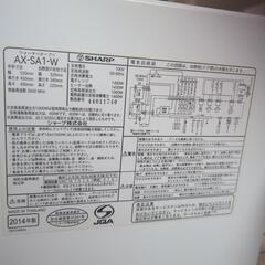 オーブンレンジ　ヘルシオ　[ジャンク品]の画像