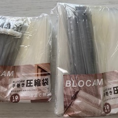 IKURASHI 圧縮袋 旅行 衣類圧縮袋 圧縮パワーくん手巻き式 黒収納袋付き ISKALT 旅行用圧縮袋 手巻き 掃除機不要の画像