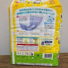 トイレトレーニングパッド　33枚入りの画像