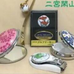 有田焼二宮閑山窯 ピルケース・ジュエリーケース・小物ケースの画像