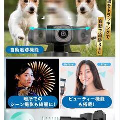 Feiyu Pocket SE

6軸ジンバル付 超小型 4kカメラの画像