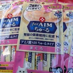 腎臓の健康維持にAIMちゅーる